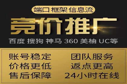 百度大数据在推广决策中的应用