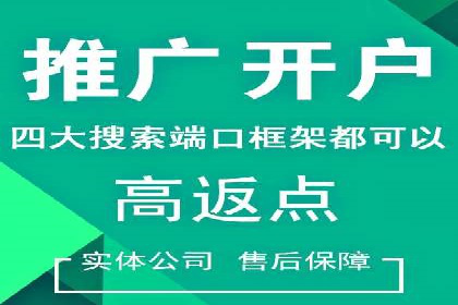 信息流托管解决方案成功案例